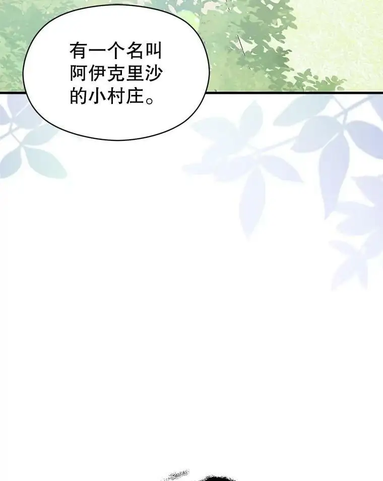 57.交换情报106