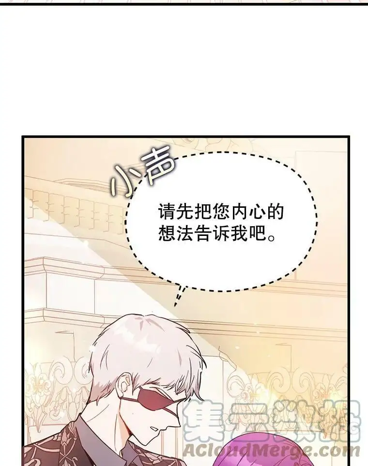 41.华丽的宴会44