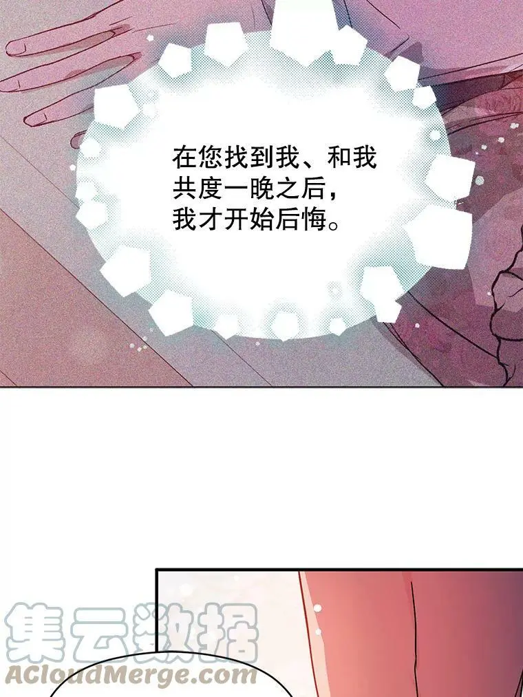 34.胸针63