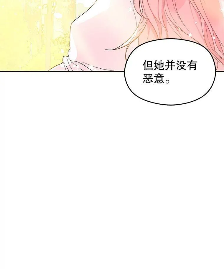 6.秘密83