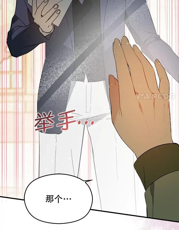 84.受害者证词103