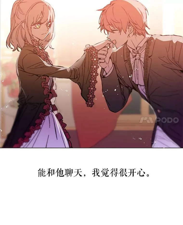 16.匹拉内塔伦82