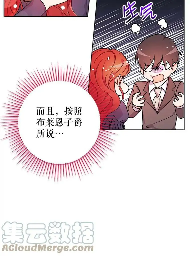 34.胸针15