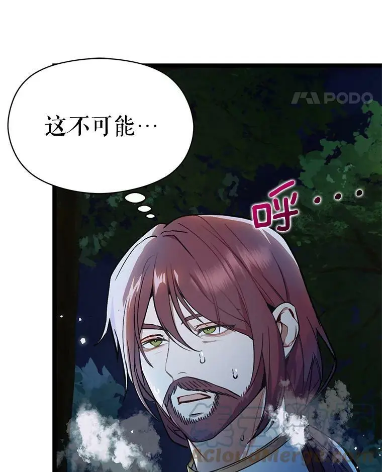 41.华丽的宴会20