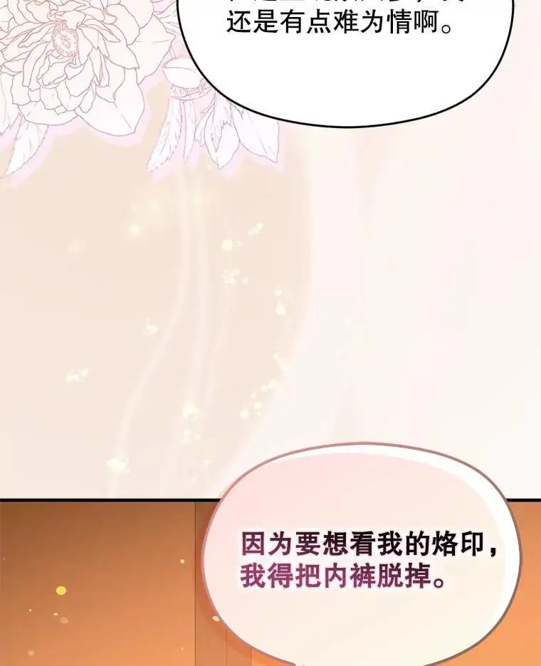 81.我跟你走58