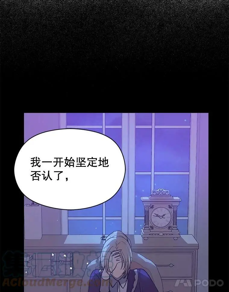 46.顾虑100