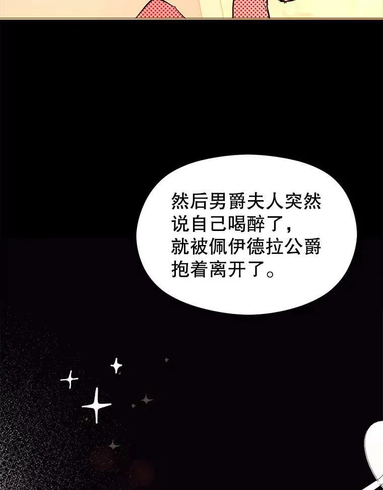 20.拍卖58