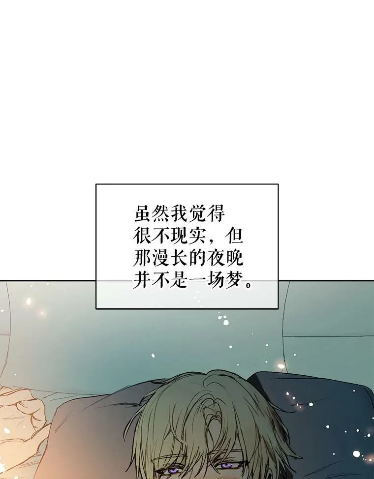 8.一见钟情13