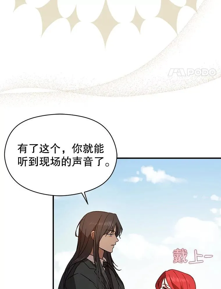 83.真心告白35