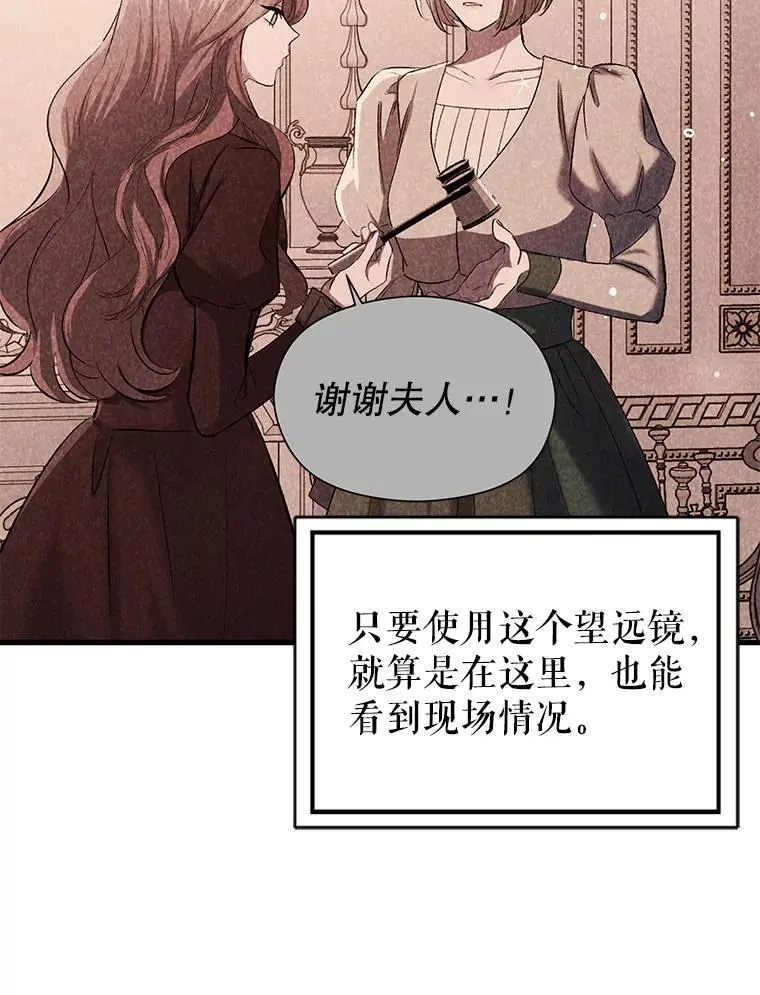76.直面挑战61