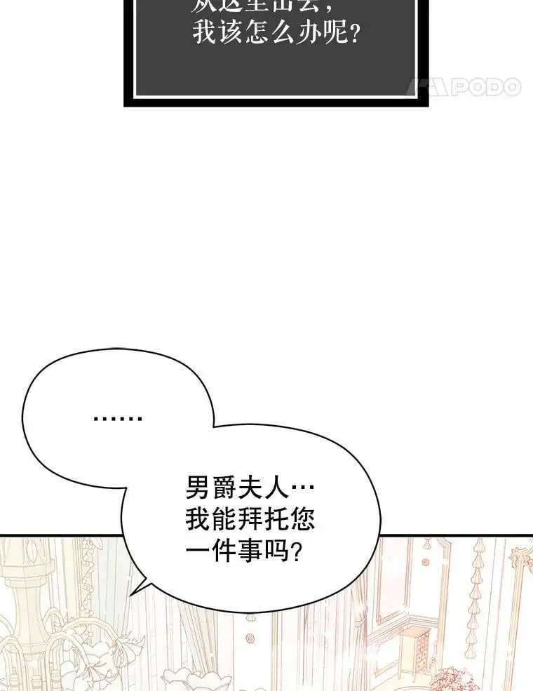 33.拜托37