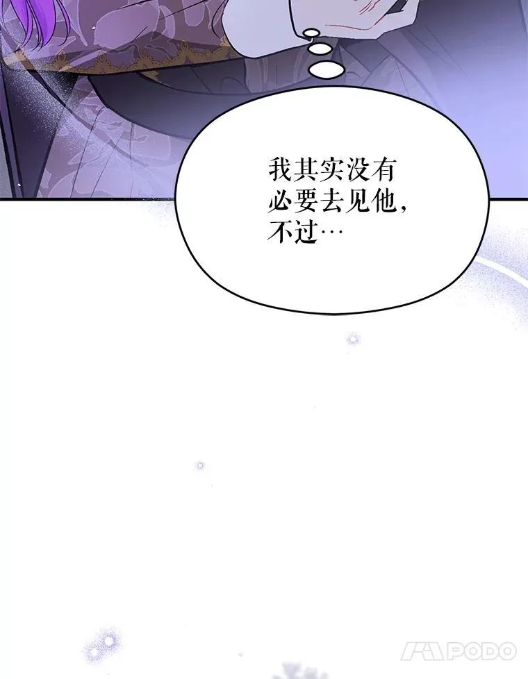 87.策佩林送信57