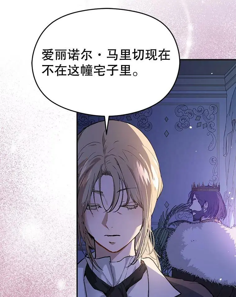 43.皇帝的命令73