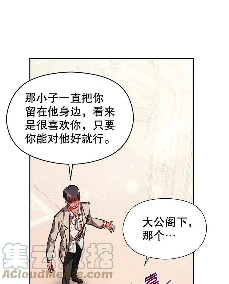 25.信3