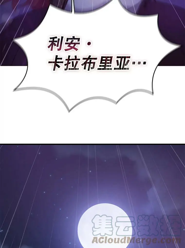 43.皇帝的命令128