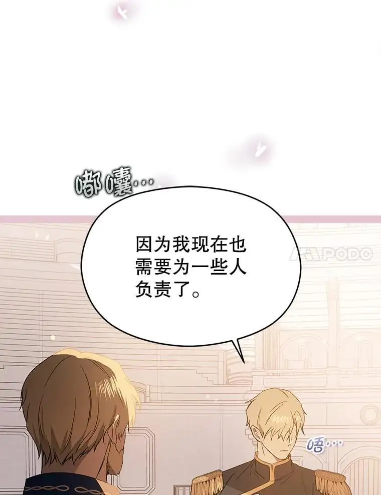 78.决斗时刻41