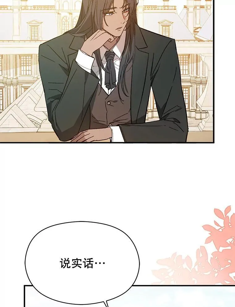 83.真心告白69