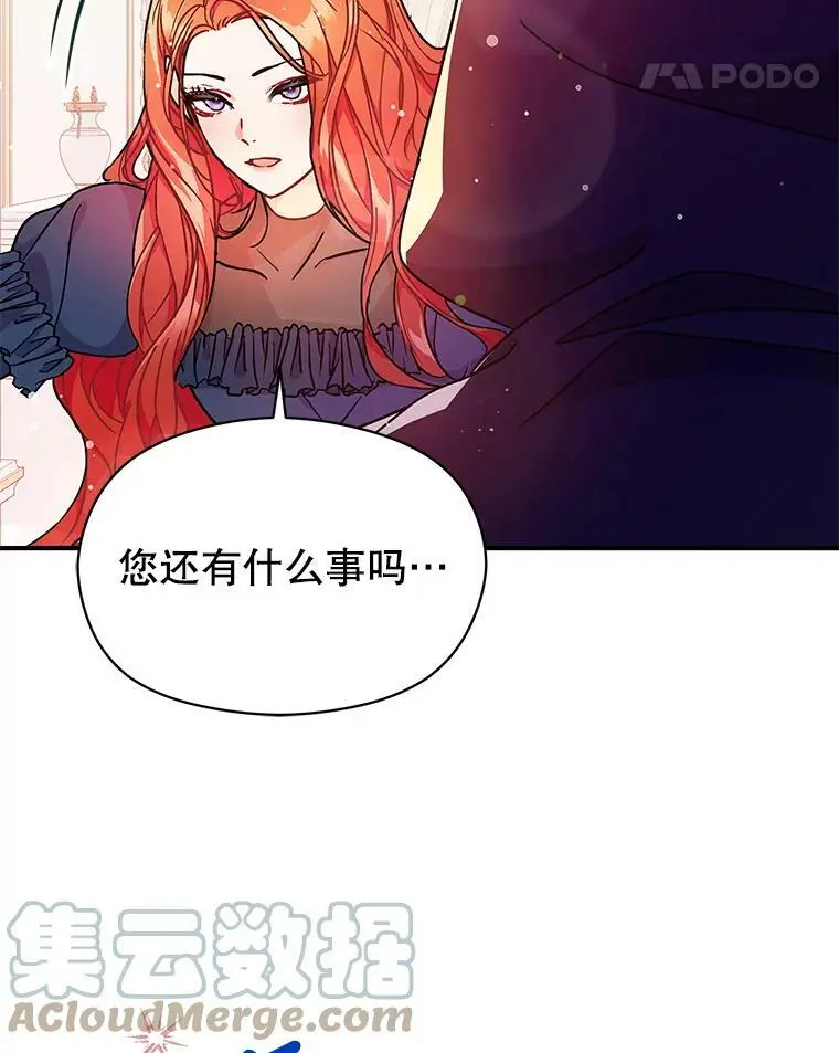 33.拜托87