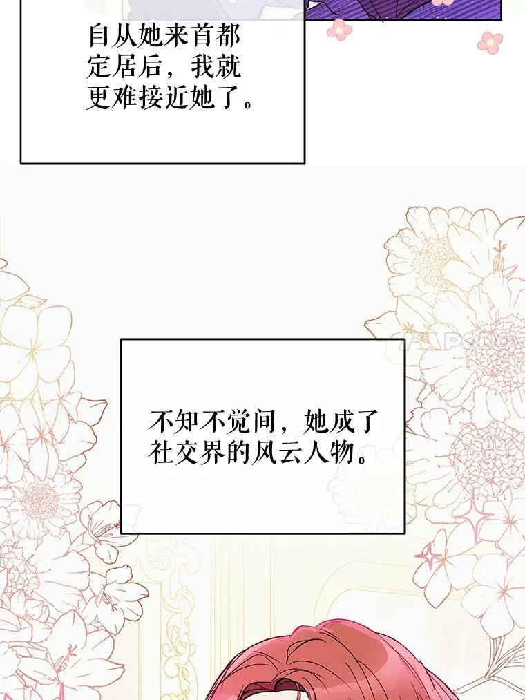8.一见钟情67