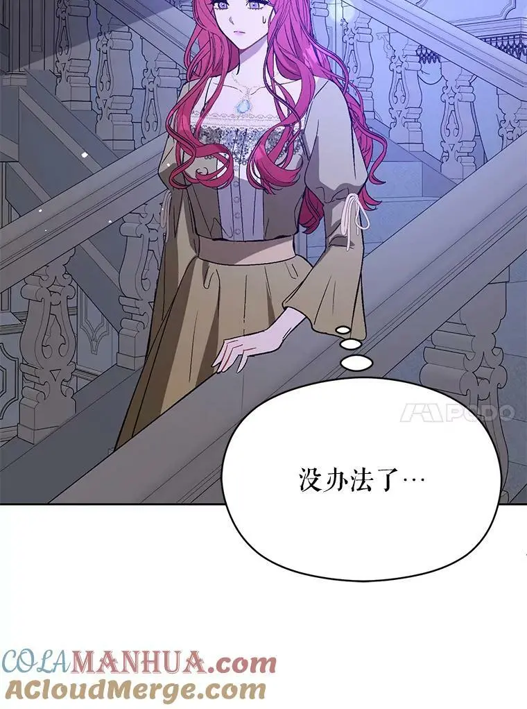 71.找到利安（本季完）76