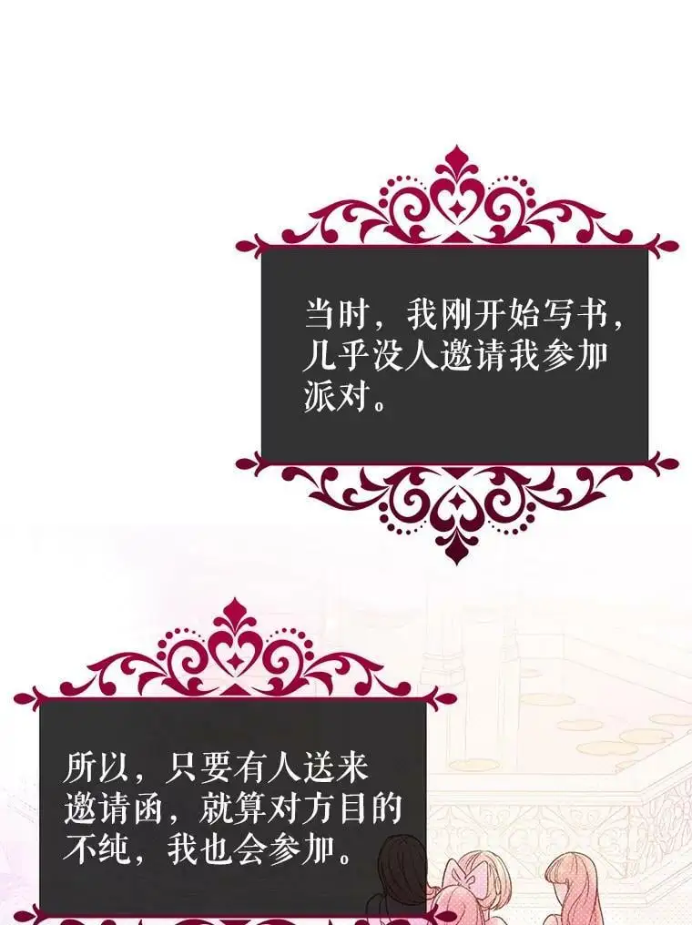 34.胸针52