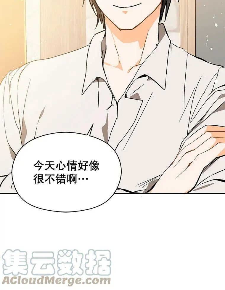 8.一见钟情87