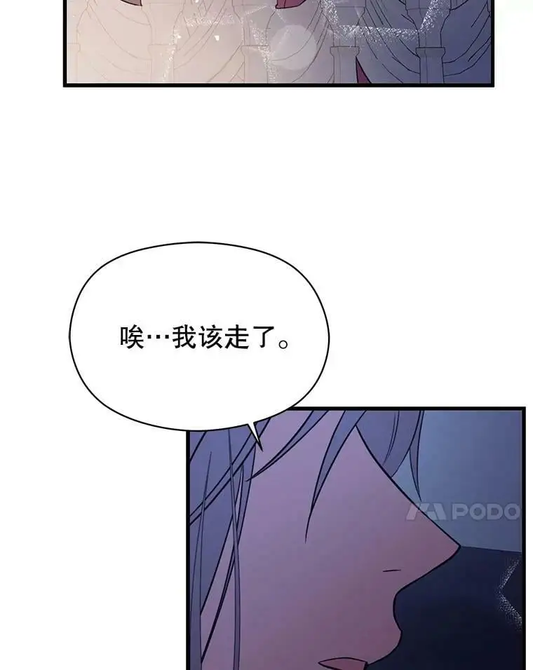 42.沃夫宝石6