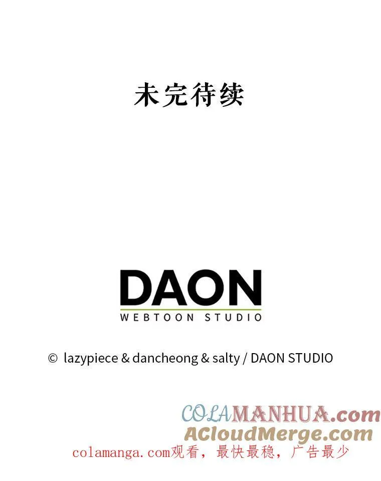 84.受害者证词124