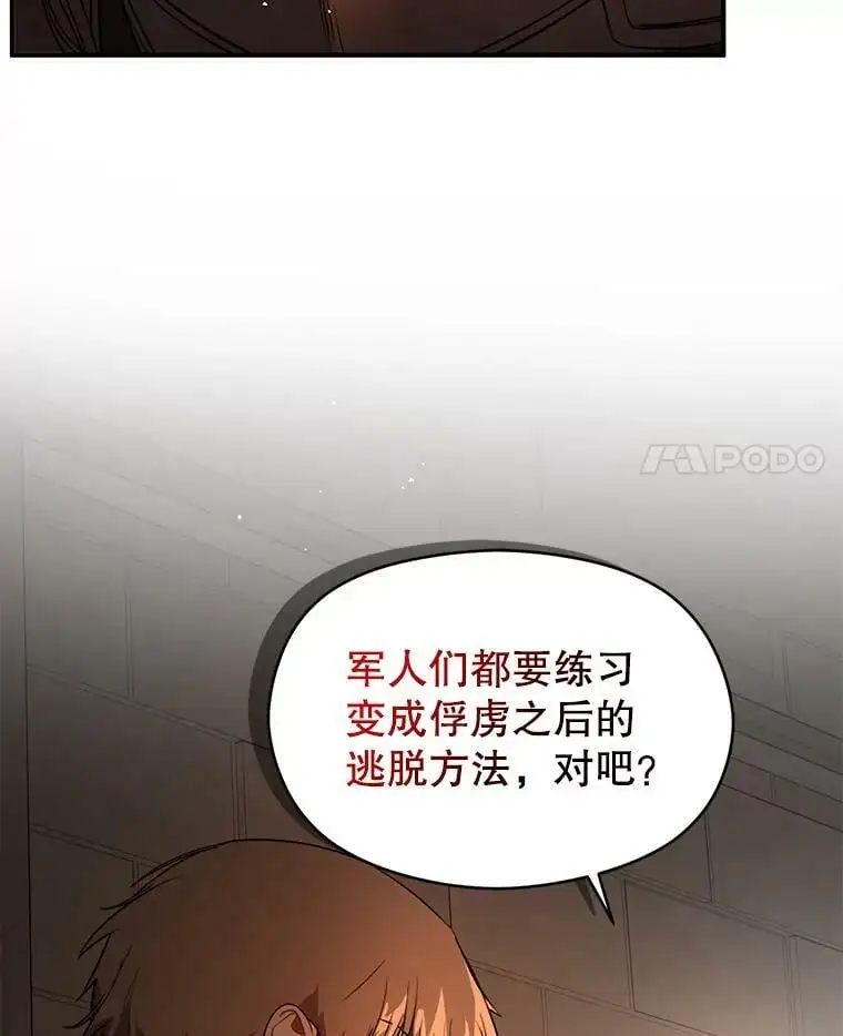 52.合作28