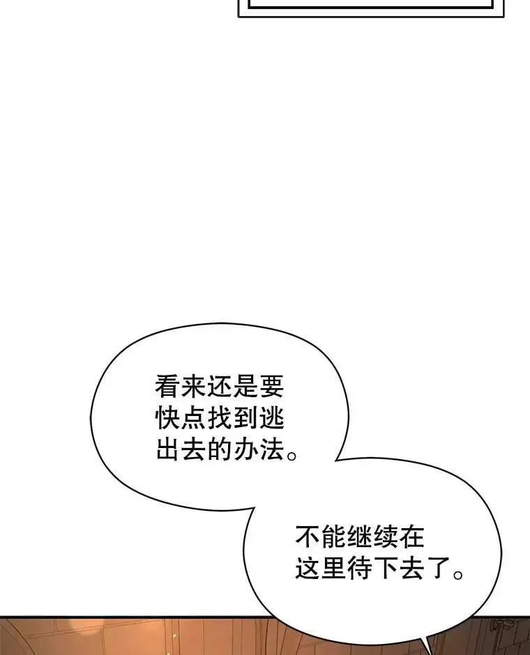 57.交换情报17