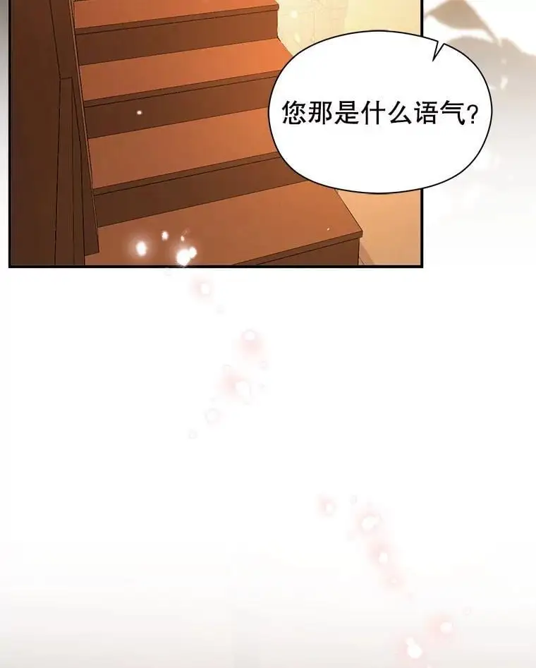 81.我跟你走18
