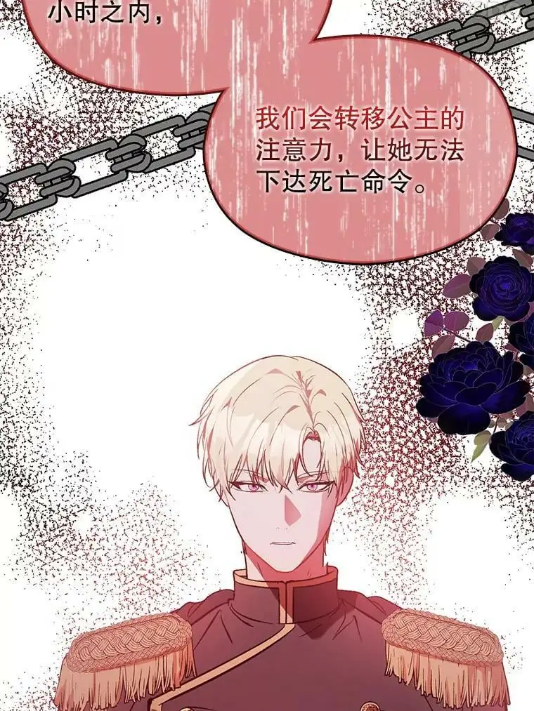 59.达成合作70