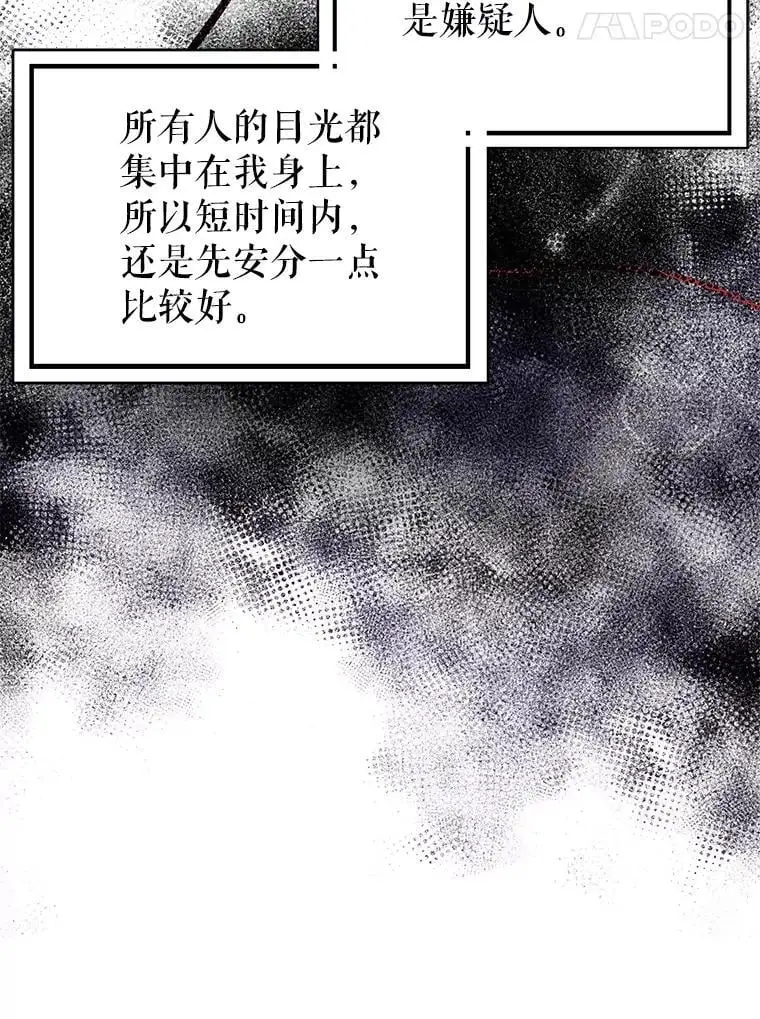 78.决斗时刻101