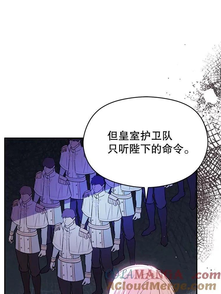 88.皇帝装病28