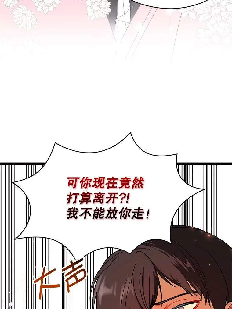 24.送信87