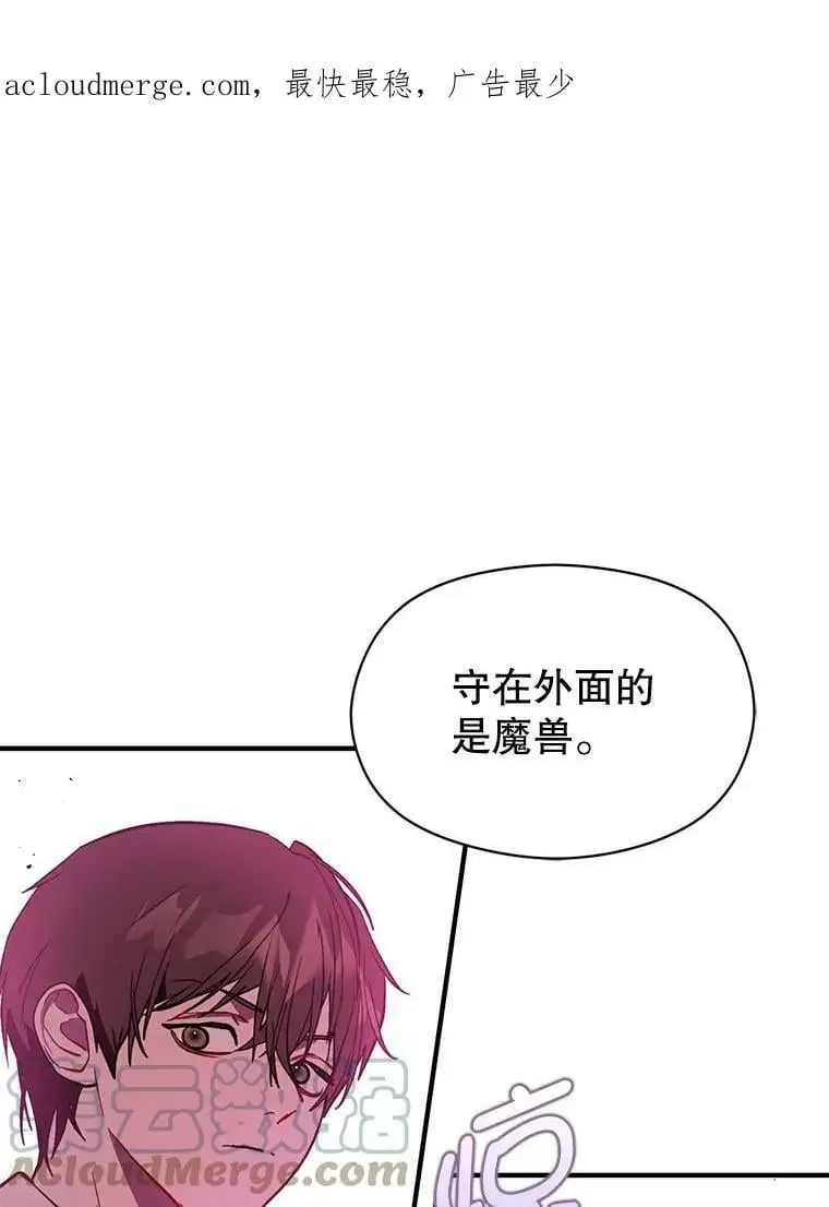 57.交换情报0