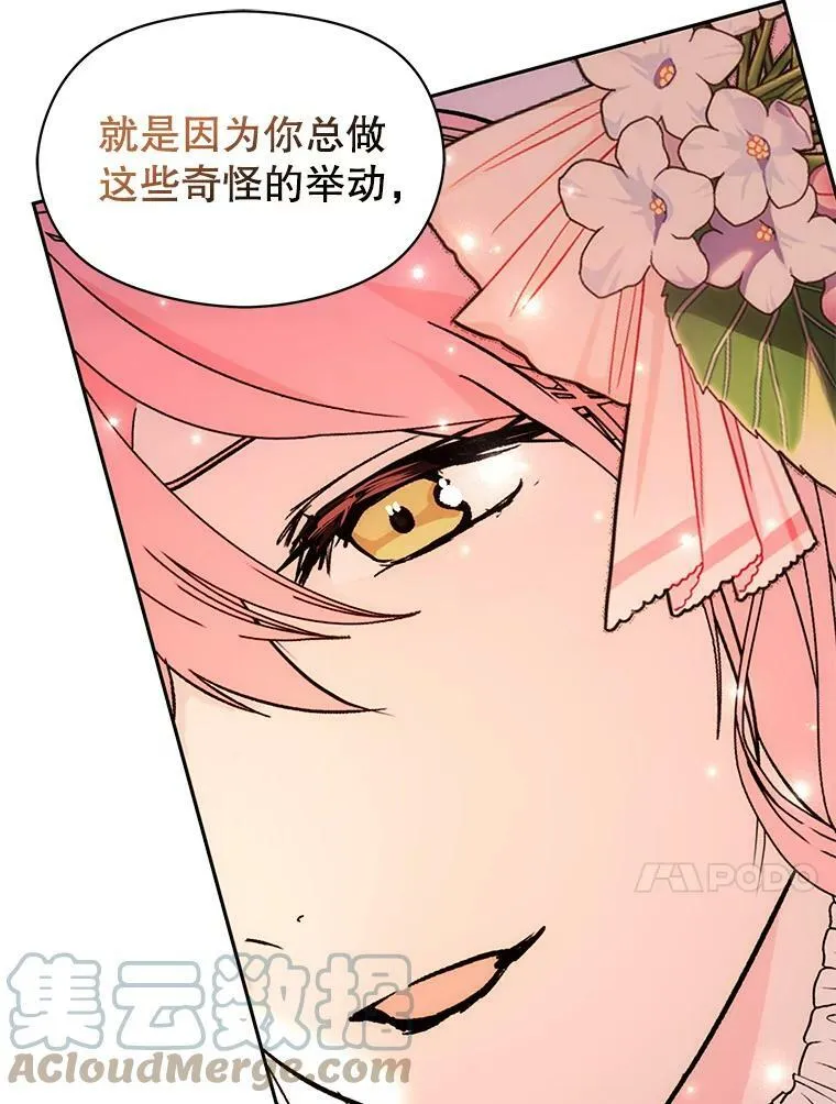 22.公主失望68