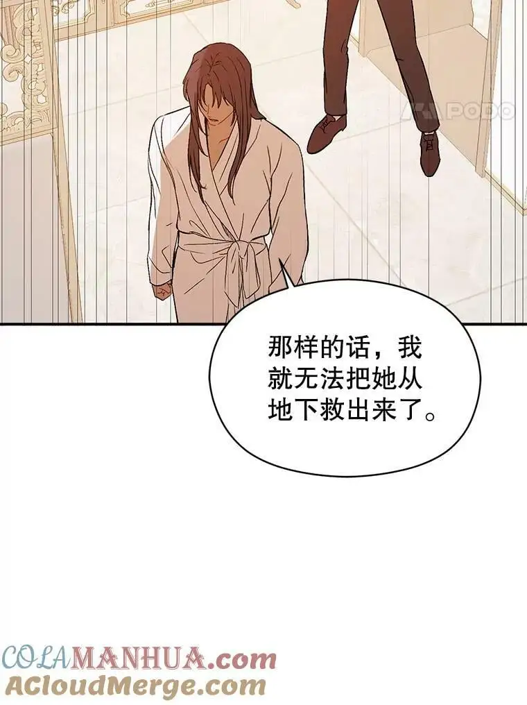 69.斯凯伊的用心24