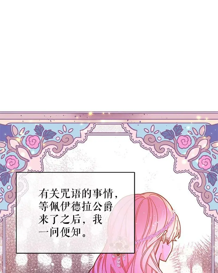 33.拜托82