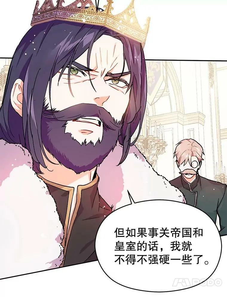 31.利安的誓约19