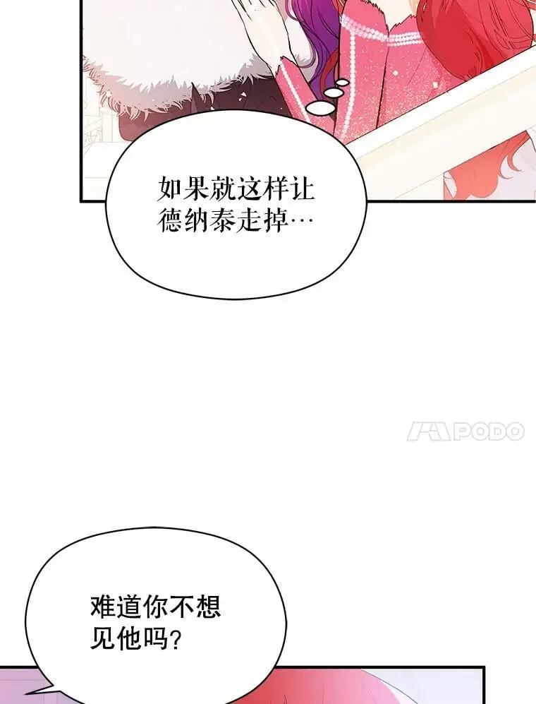 42.沃夫宝石47