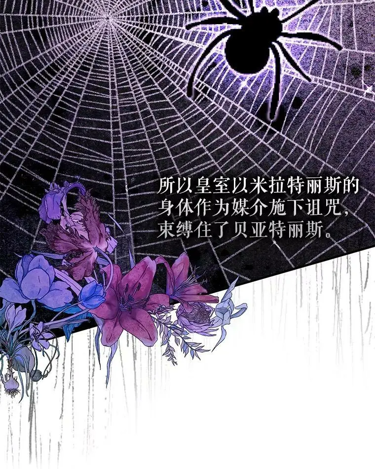 54.传信43