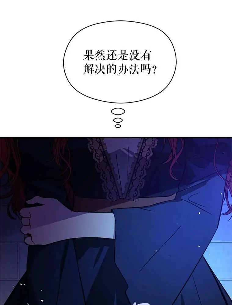 57.交换情报85