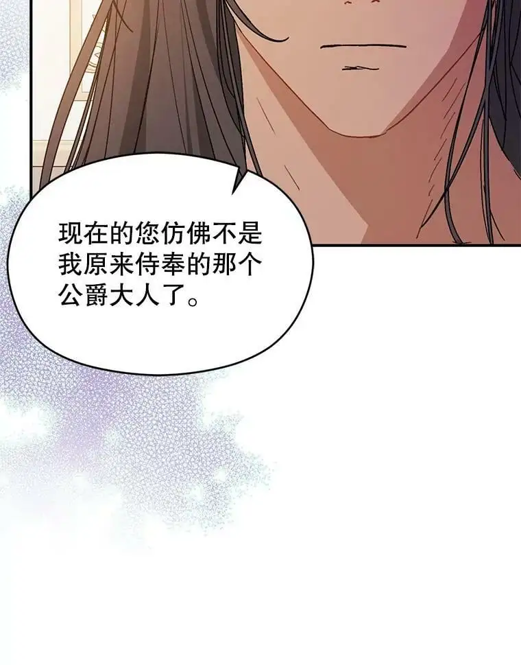 69.斯凯伊的用心82