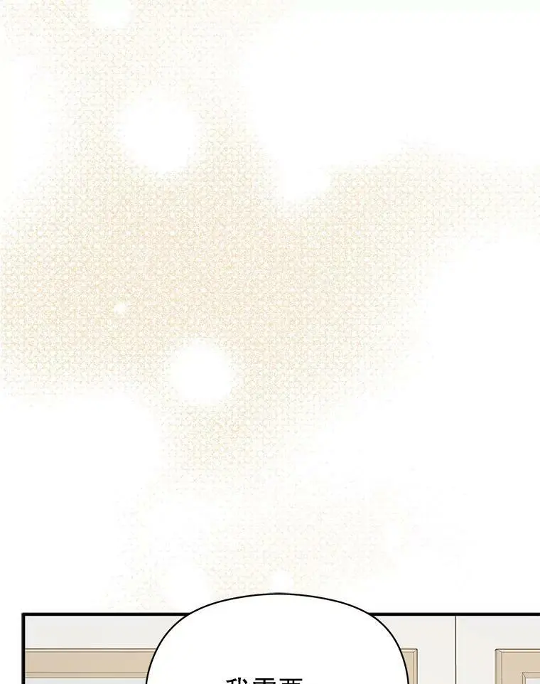 69.斯凯伊的用心87