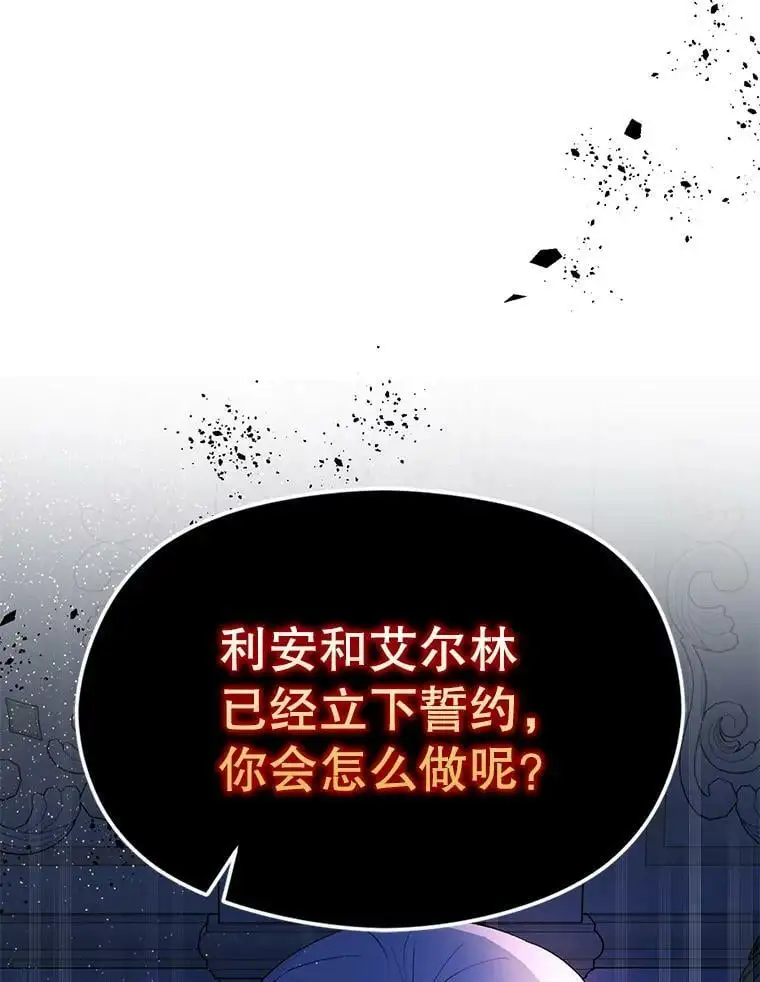 43.皇帝的命令43