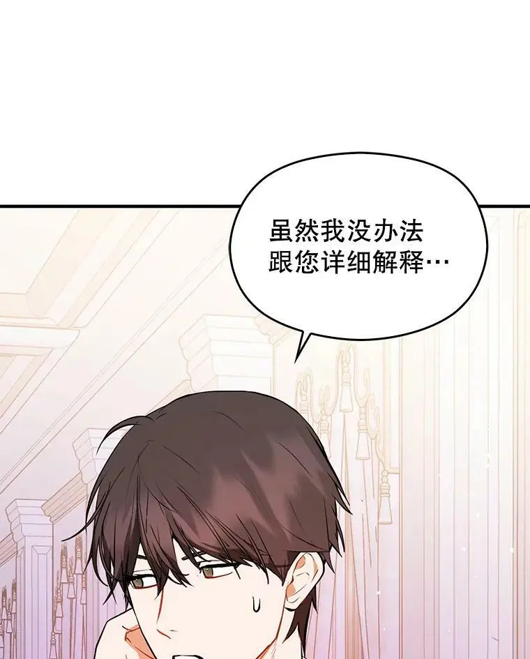 65.见不到利安109