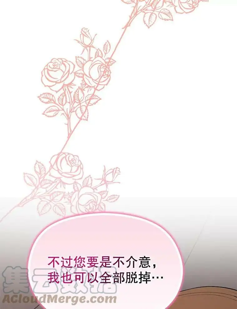 44.确认烙印108
