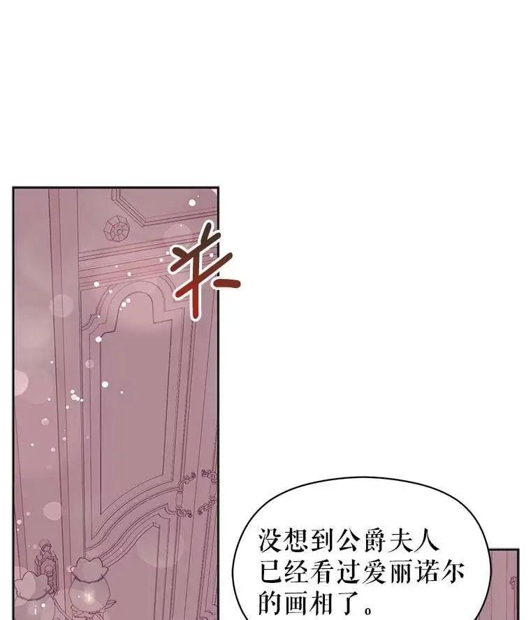 30.请您保护我14