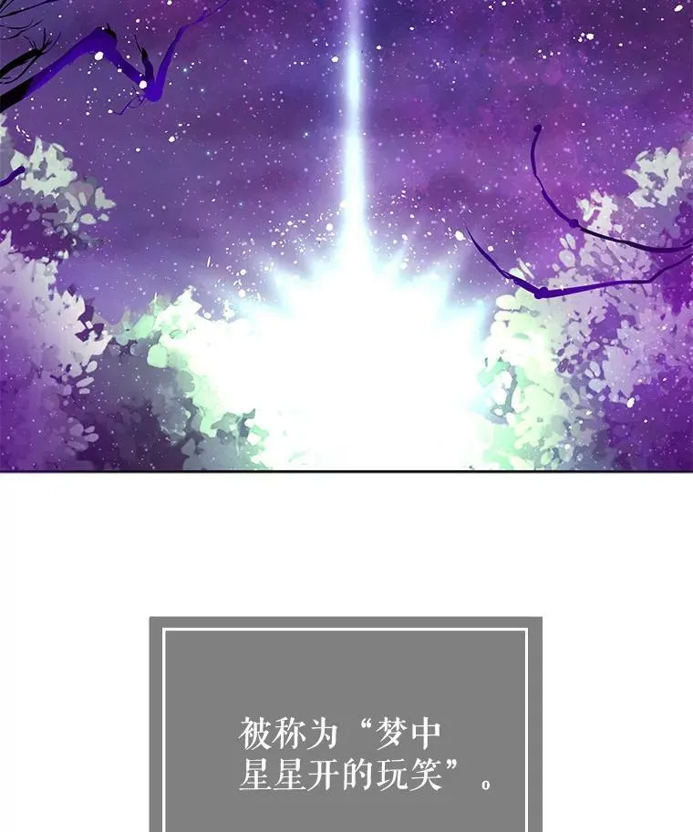 12.拉·弗洛伊德2